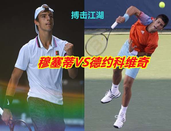 罗德里格的 罗德里格的