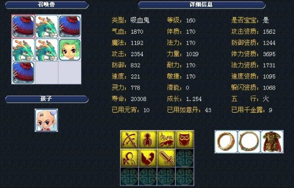 方式与结果 方式与结果