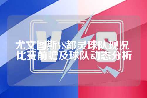 目前